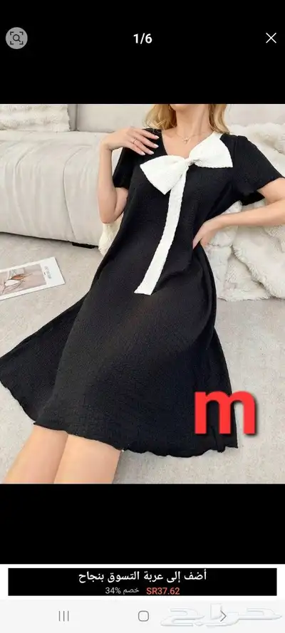 ارواب بيت 3