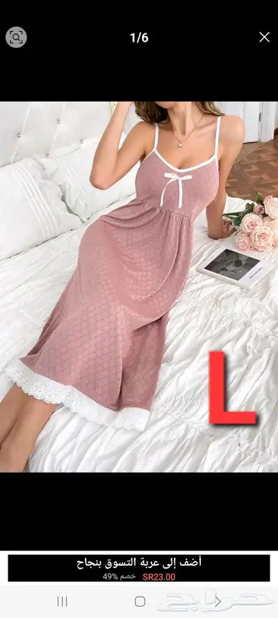 ارواب بيت 2