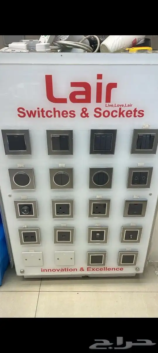 مفاتيح وافياش 0