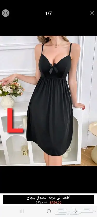 ارواب بيت 4