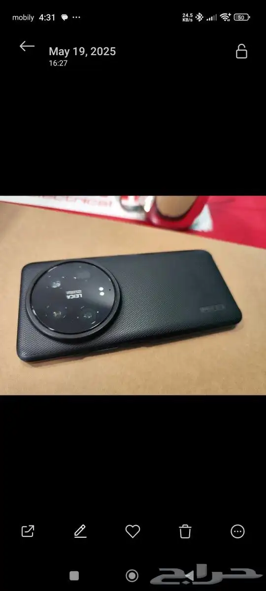 جوال شاومي 14 الترا Xiaomi 14 ultra 4