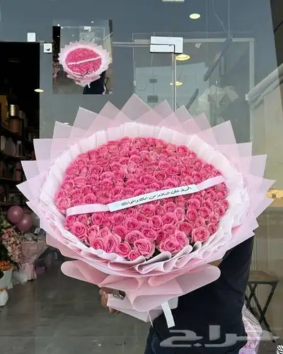 محل ورد وهداياء ابها والخميس احدرفيده 0