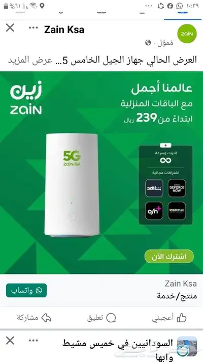 شبكه 0