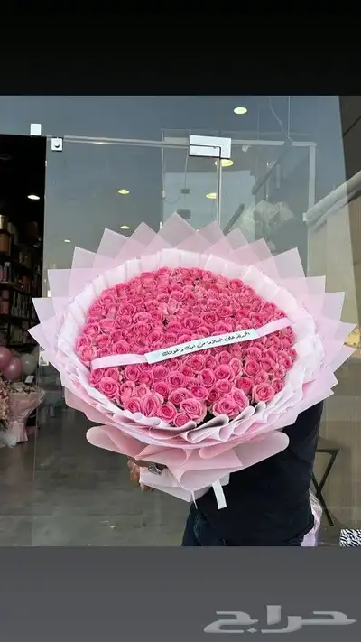 محل ورد وهداياء ابها والخميس احدرفيده 7