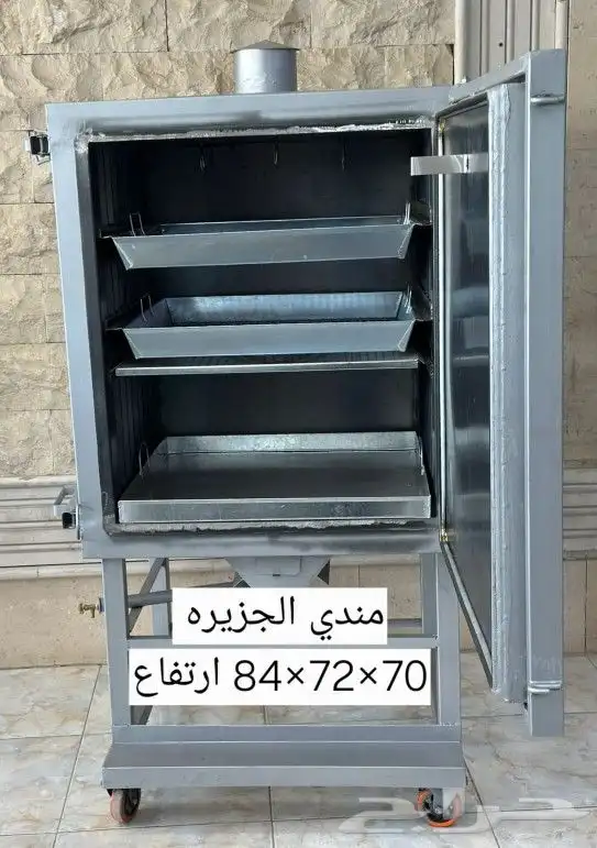 مندي الجزيره 1