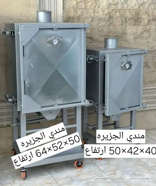 مندي الجزيره 5