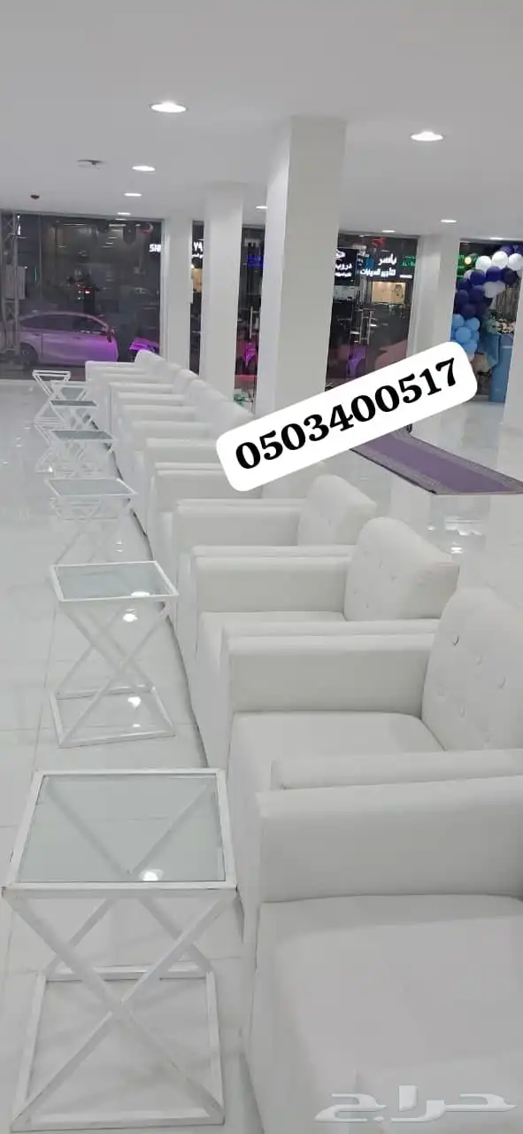 تاجير كنب تاجير خيم تاجير جلسات تاجير مكيفات 0