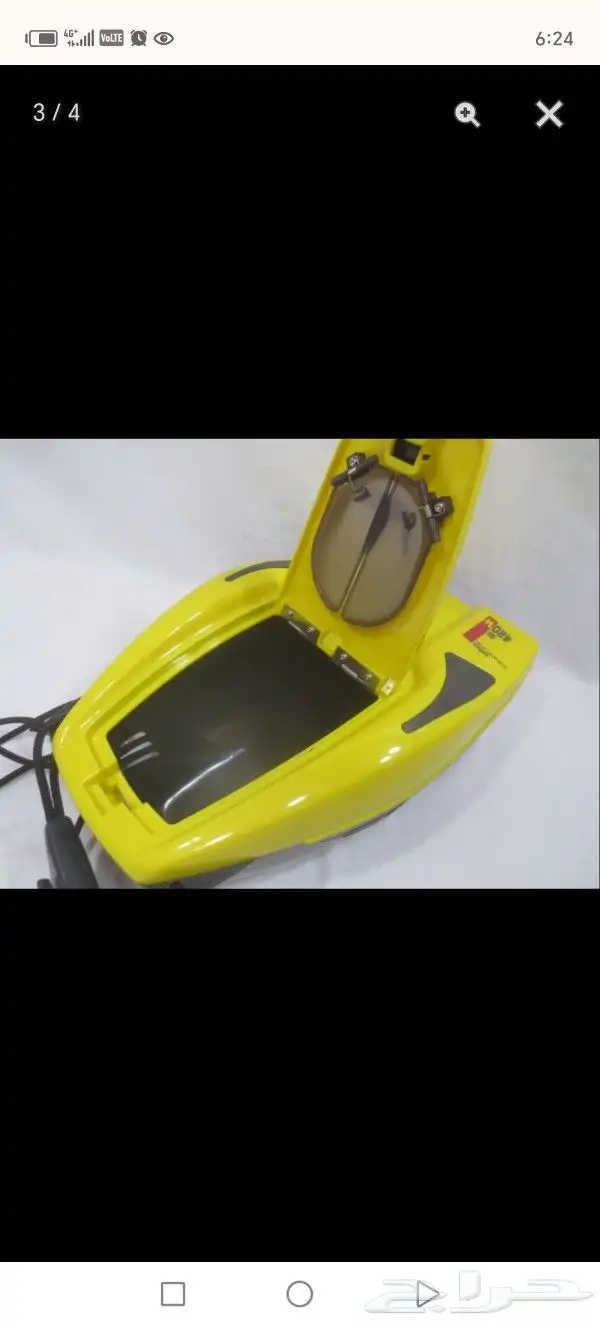 توموفني متاح الشحن 1