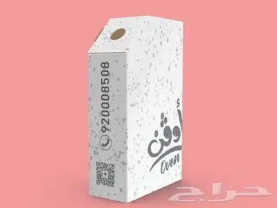 طباعه بكج عبايات وبوكسات طباعه اكواب قهوه 1