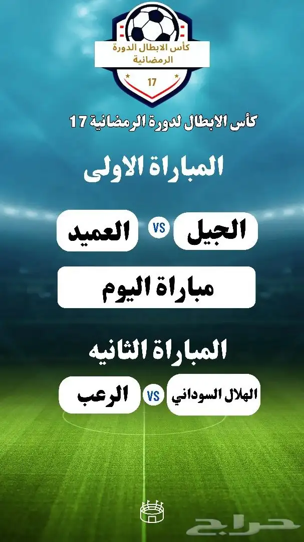 مصمم صور مثل صور فعاليات صور عرس صور حلفلات صور مسابقات 5
