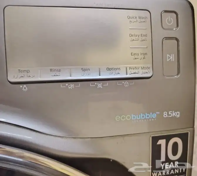 غساله سامسونج للبيع 2