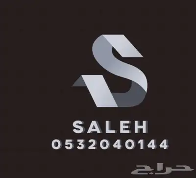 تصميم شعار و لوقو 0