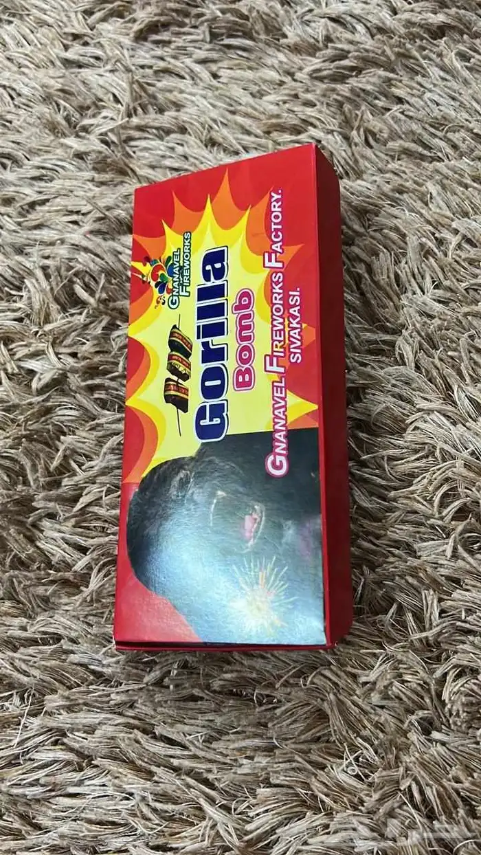 الكميه محدوده.. 19