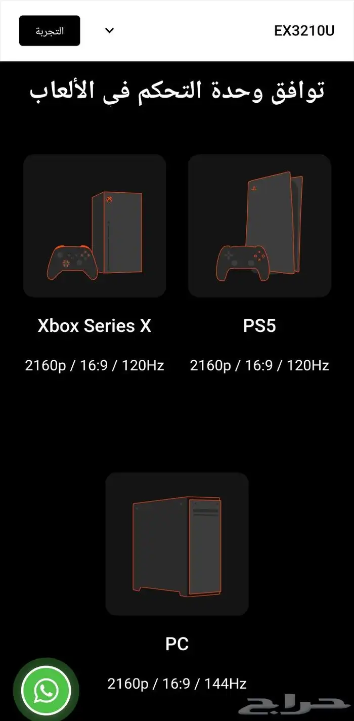 PC For sell للبيع 11