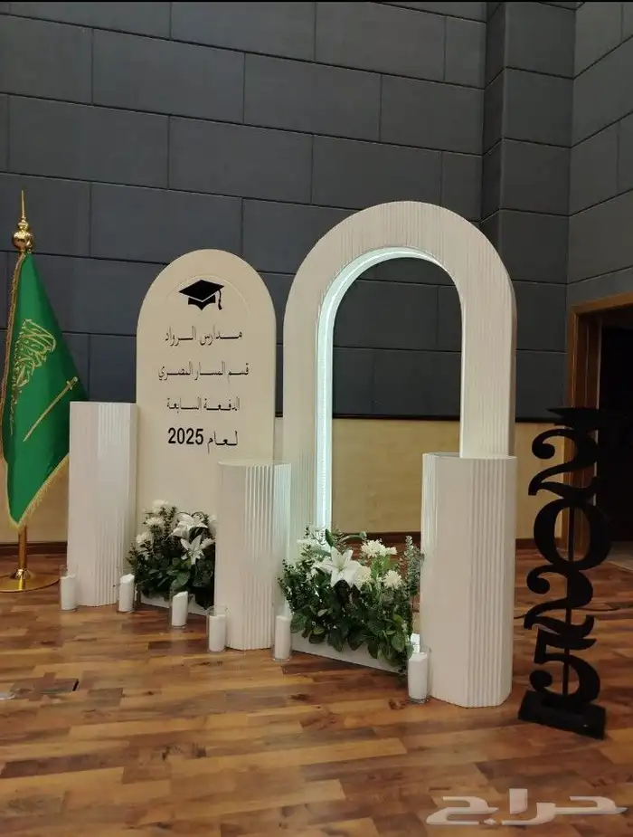 استندات تخرج كنبات. كوش افراح كراسي سماعات 2
