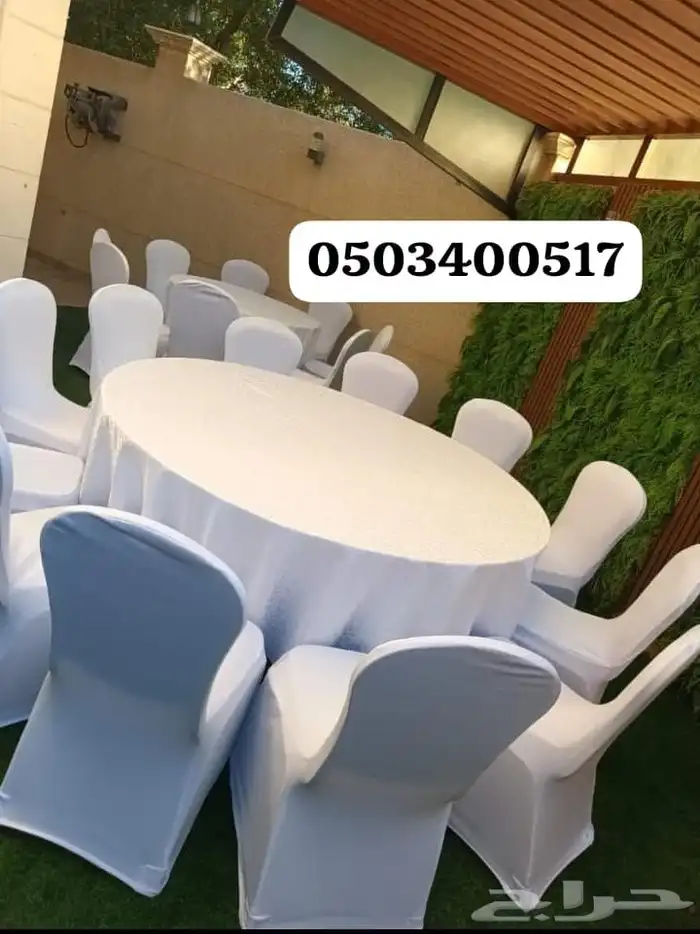 تاجير كنب تاجير خيم تاجير جلسات تاجير مكيفات 2