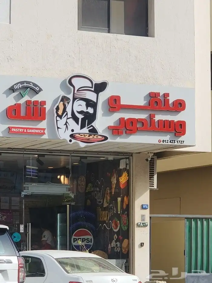 تركيب حروف بارزة واستكرات وكلادنج وصيانة اللوحات 3