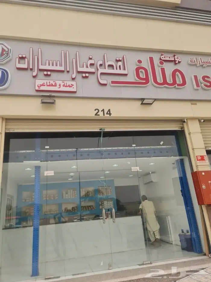 العنوان جده صناعيت كيلو 14 محل رقم 215 214 2