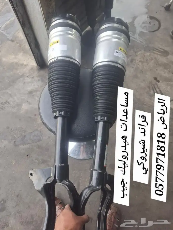 مساعدات هيدروليك مع الضمان 10