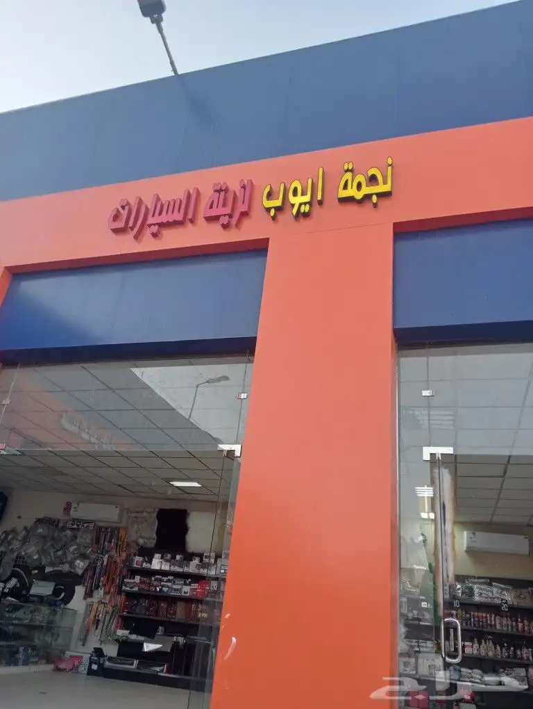 زينه سيارت وشاشات للجميع انوع السيارات 0