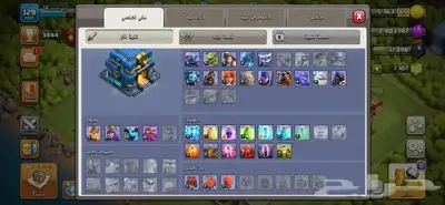 قريه كلاش اوف كلانس تاون 12 ماكس  ب 40 2