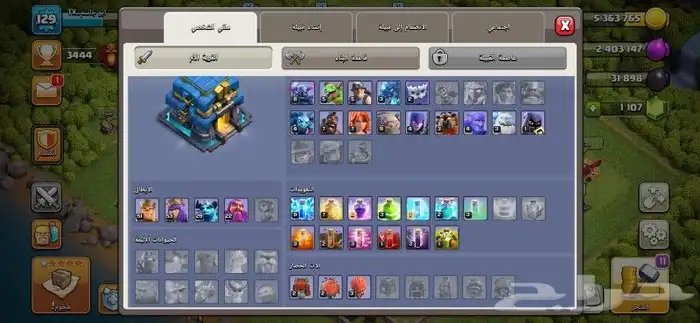 قريه كلاش اوف كلانس تاون 12 ماكس  ب 40 2