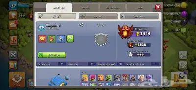 قريه كلاش اوف كلانس تاون 12 ماكس  ب 40 1