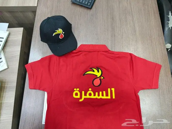الزي الموحد مع التطريز والطباعه قمصان تيشرت كاب سديري مريله 4