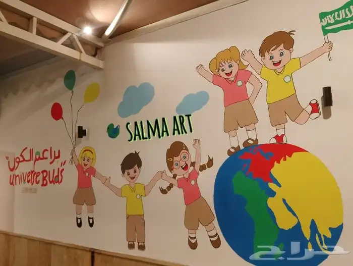 رسم على الجدران وحفلات تخرج 4