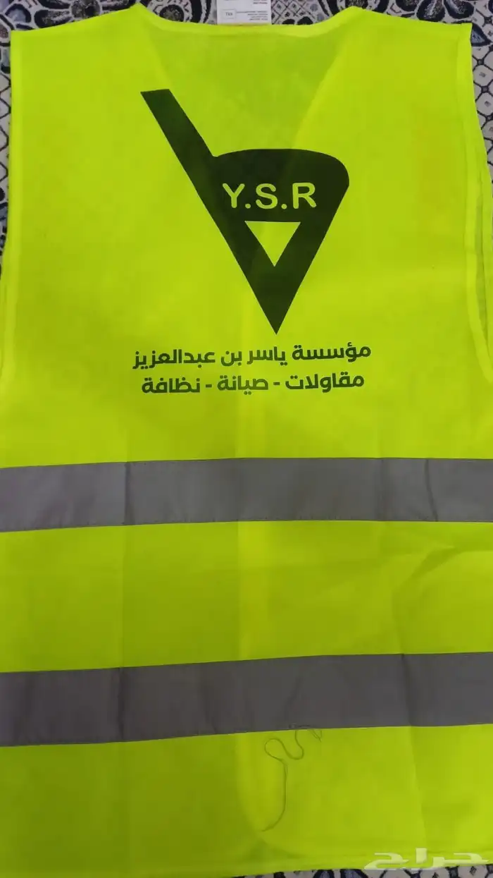 ستره وسديري وفست مع الطباعه بمكه 3