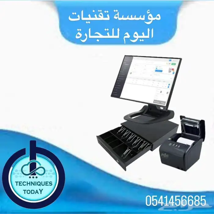 أجهزة كاشير وبرامج محاسبية ميزان باركود طابعة فواتير وباركود 5