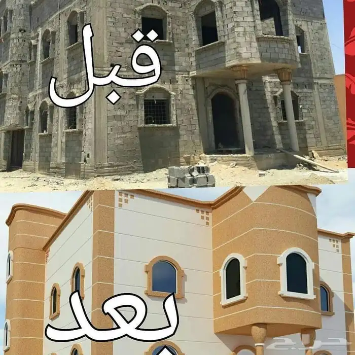 معلم ديكورات خارجي 1