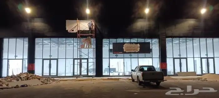 لوحات محلات احرف بارزة أسمنت بورد حسب أشتراطات البلدية 7