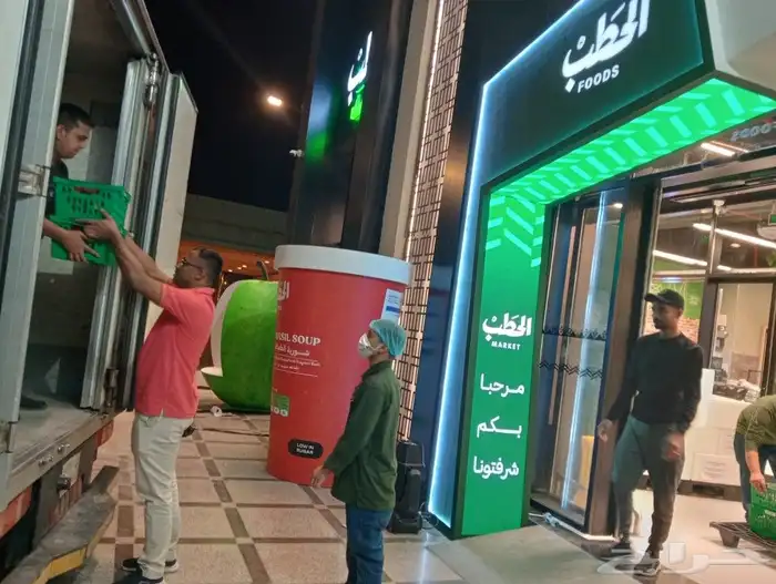 ديانه تبريد وتجميدوجاف بالمشوار مع السواق كل مدن المملكة 3