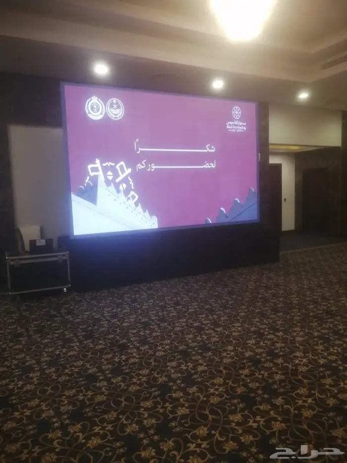 حفلات مؤتمرات 4
