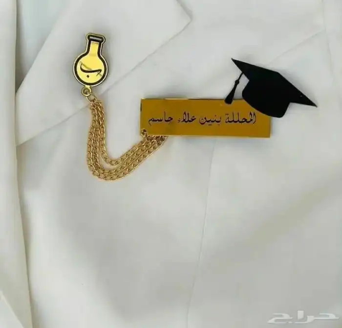 هدايا بروشات سلاسل اساور تخرج تصميم انيق نحت الاسم حسب الطلب 2
