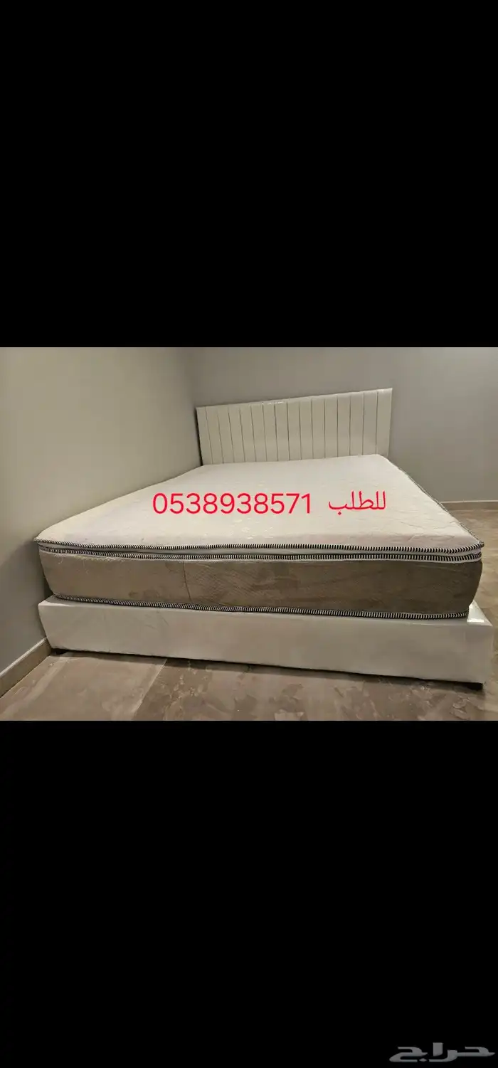 اسره ومراتب 1