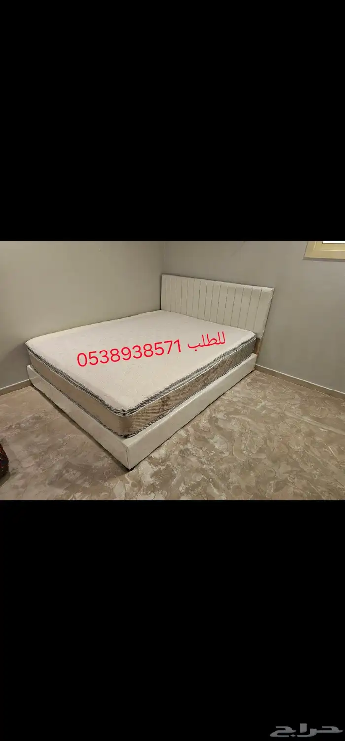 اسره ومراتب 0