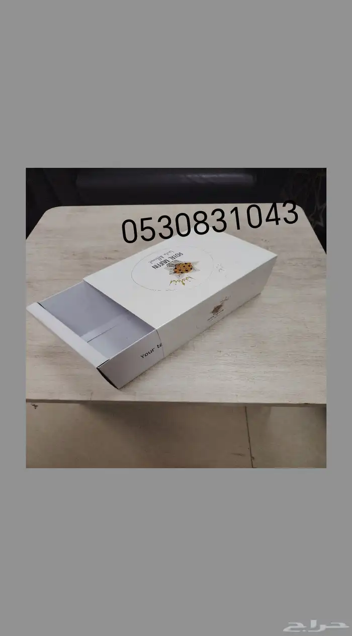 طباعة اكواب طباعه بوكسات اكياس بروشرات فواتير ملصقات اختام 0