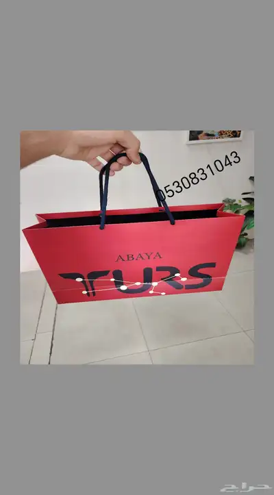 طباعة اكواب طباعه بوكسات اكياس بروشرات فواتير ملصقات اختام 2