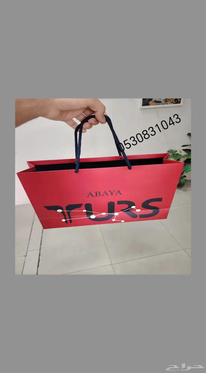 طباعة اكواب طباعه بوكسات اكياس بروشرات فواتير ملصقات اختام 2