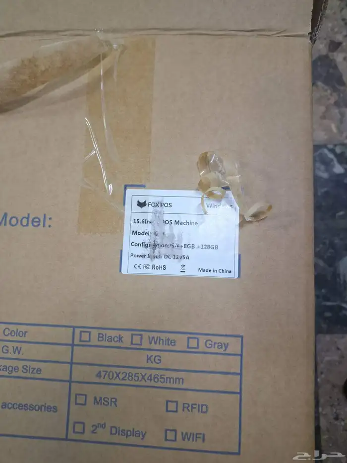 جهاز كاشير hard disk 128 giga byte زاكرة 8غيغا بايت شاشة 9
