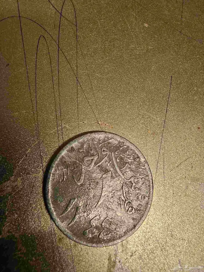 عمله ملك الحجاز وسلطان نجد سنه1344 1