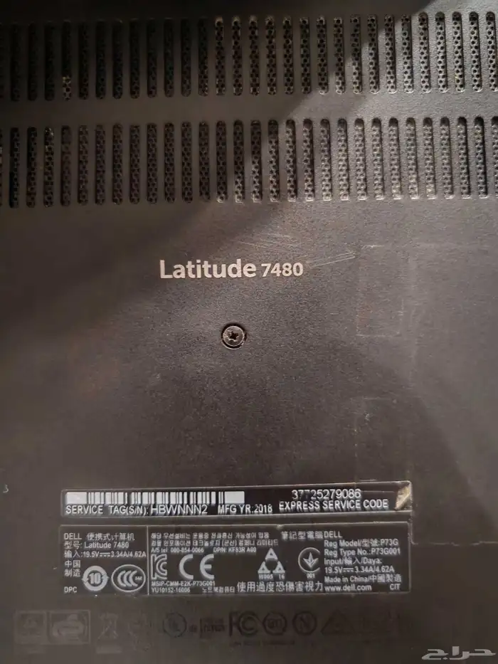 لابتوب ديل Dell Latitude 7480 بحالة ممتازة مع Doking station 4