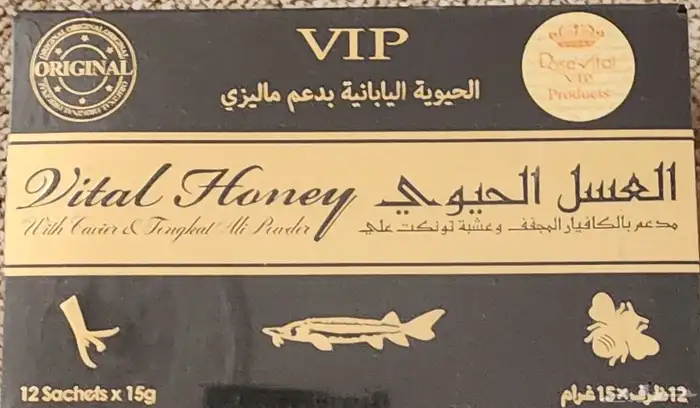 عسل ملكي ماليزي اصلي 0