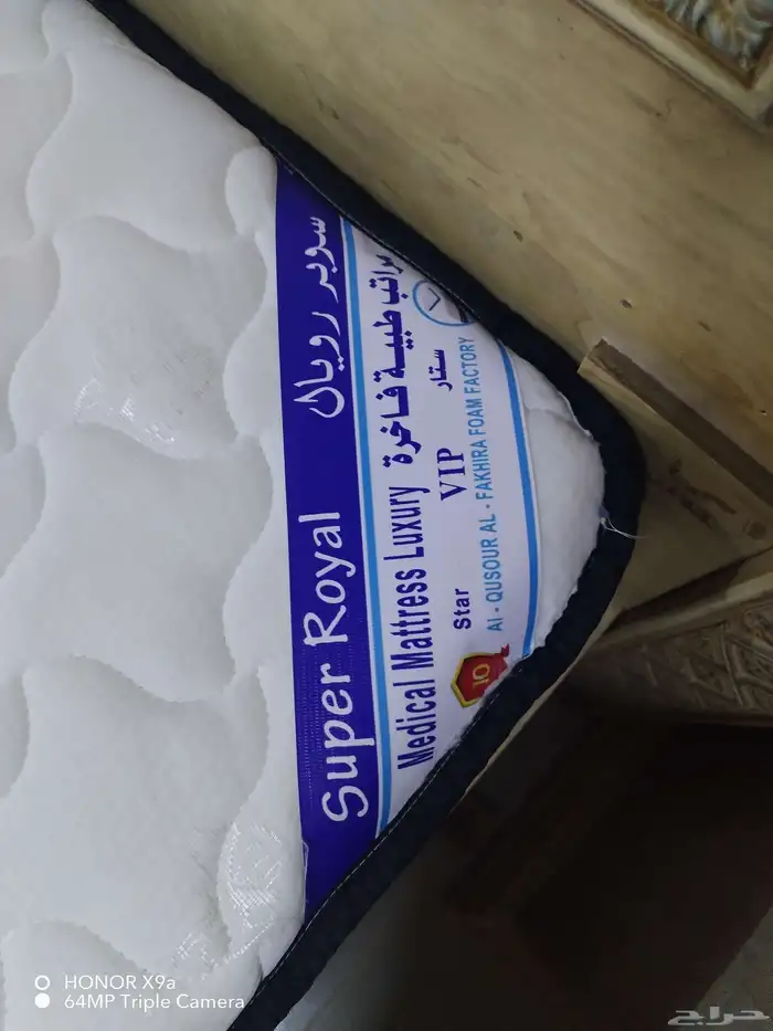 مرتبة سرير للبيع 2