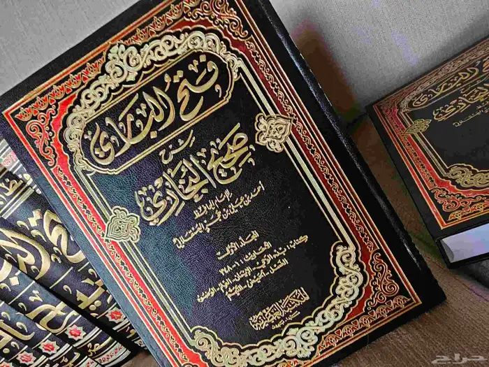 كتاب فتح الباري شرح صحيح البخاري. 1