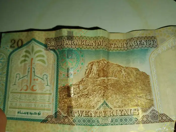 20 الملك عبدالعزيز ع السوم 1