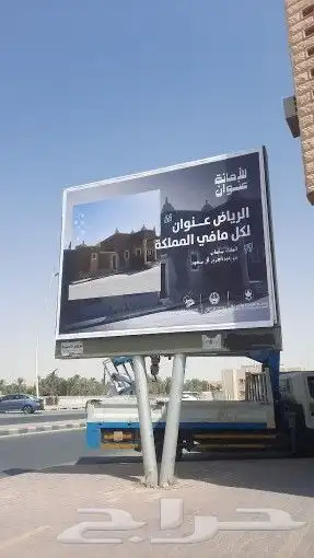 خطاط حكاية عبير للدعاية والاعلان 8