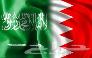 توصيل مشاوير وطلبات من والى البحرين والسعودية 0
